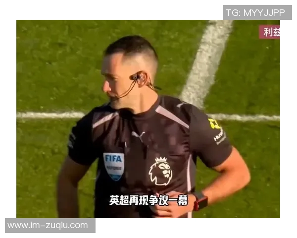 曼联客战利兹联比赛确认如期进行低温不影响赛事安排